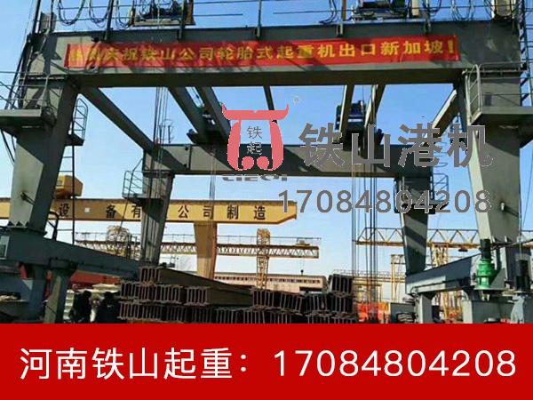 輪胎吊應(yīng)對極端天氣需要哪些強(qiáng)制停機(jī)避險(xiǎn)措施